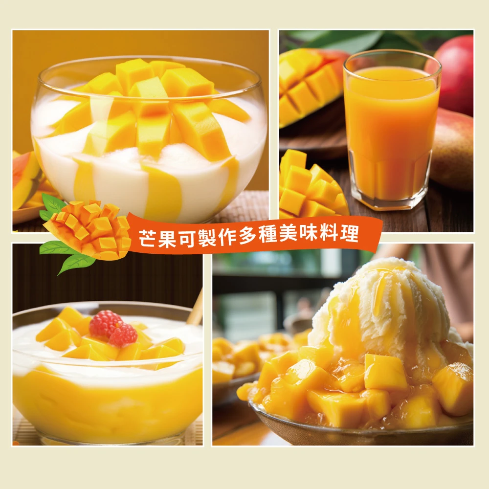 產地直送台南愛文芒果含箱10斤  18-24顆/12-16顆  1箱/2箱