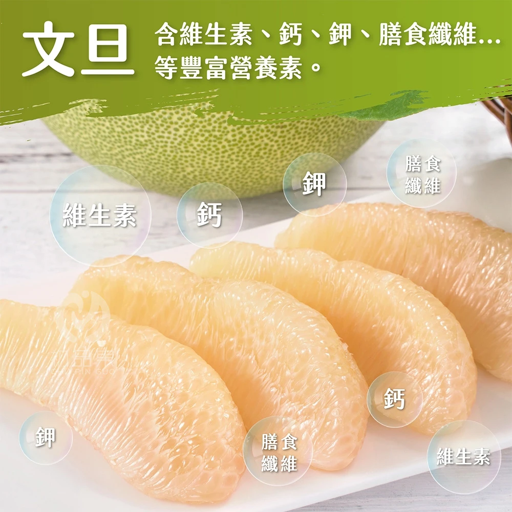 台南麻豆老欉文旦禮盒 10斤 大果7-9顆 / 小果10-18顆 1箱/2箱 8/5開始陸續出貨 歡迎企業大量訂購