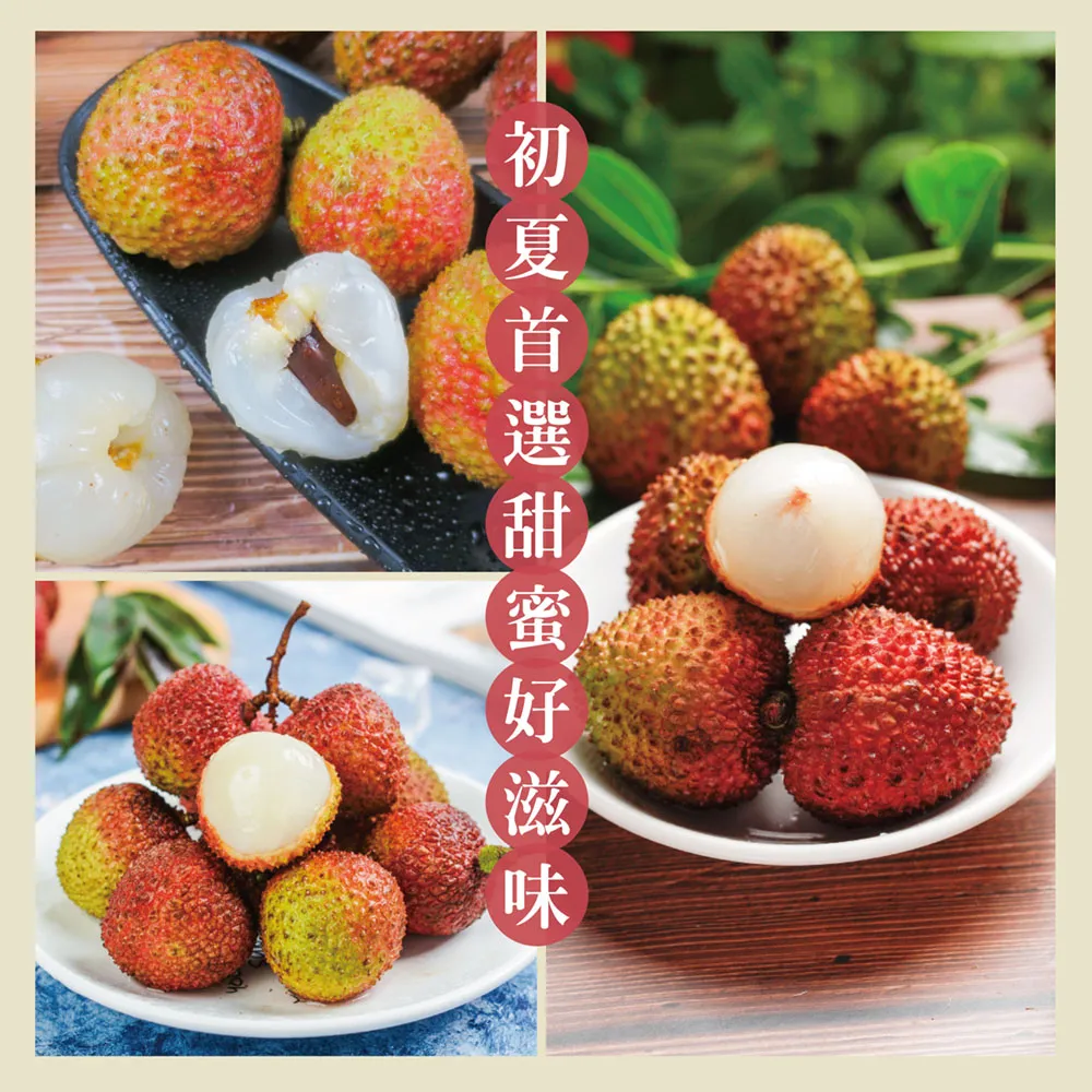 預購-屏東內埔60年老欉玉荷包禮盒4斤 帶枝不分大小 冷藏出貨 5/21開始陸續出貨