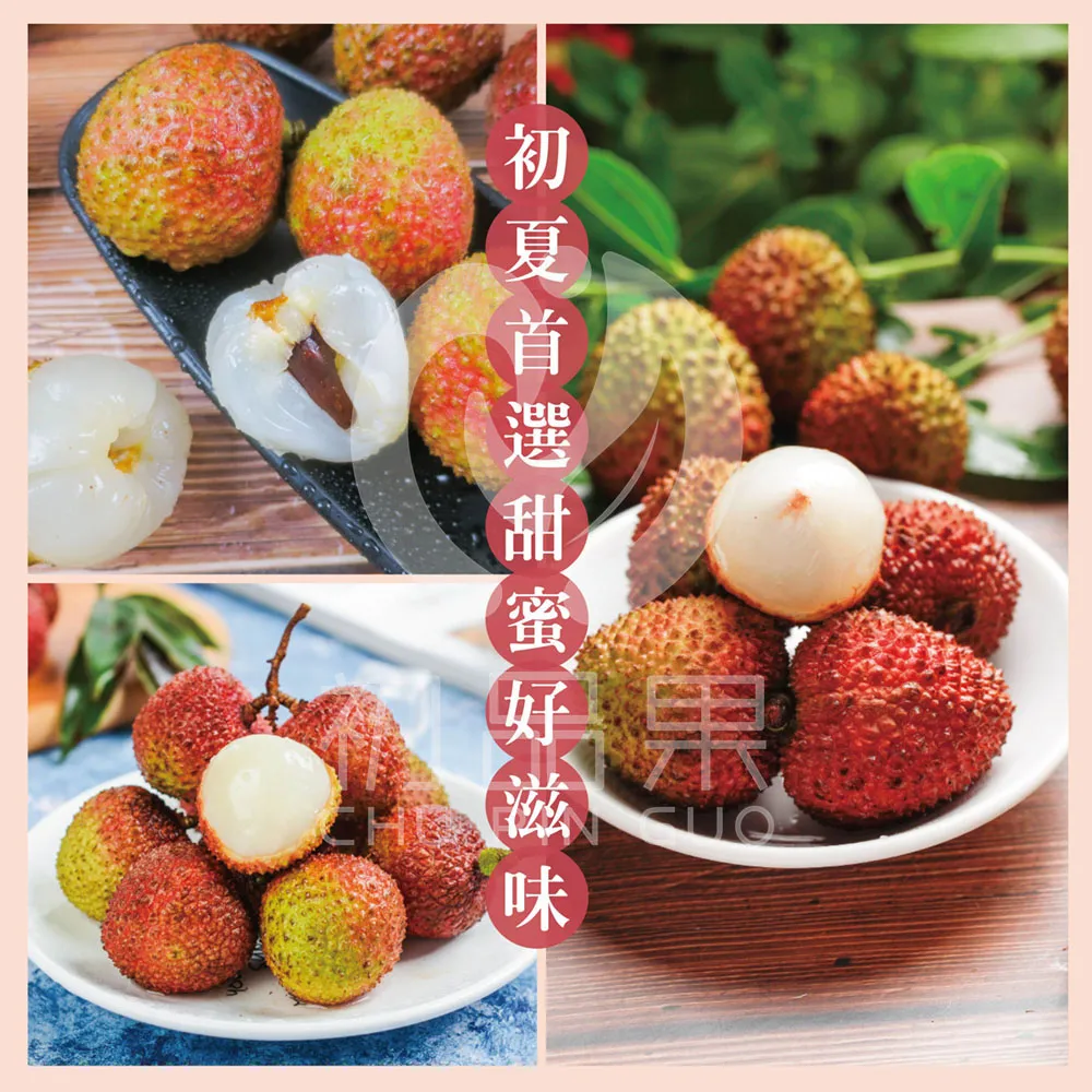 預購 季節限定 高雄大樹玉荷包禮盒3斤 冷藏配送  5/25開始陸續出貨