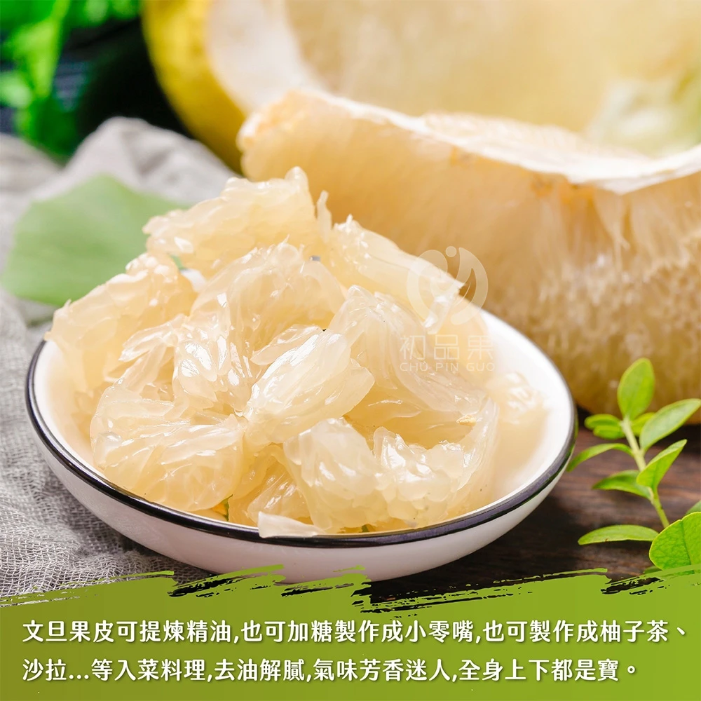 台南麻豆老欉文旦禮盒 10斤 大果7-9顆 / 小果10-18顆 1箱/2箱 8/5開始陸續出貨 歡迎企業大量訂購