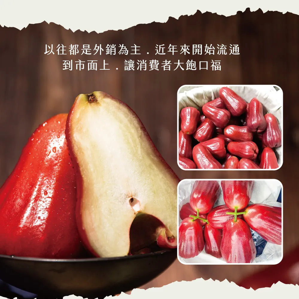 以往都是外銷為主.近年來開始流通到市面上.讓消費者大飽口福