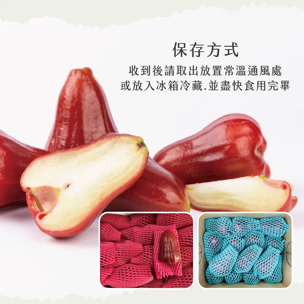 保存方式收到後請取出放置常溫通風處或放入冰箱冷藏並盡快食用完畢