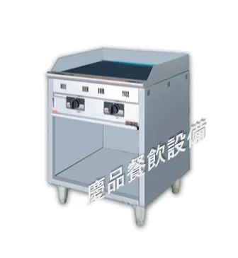 2尺、2.5尺落地型煎台