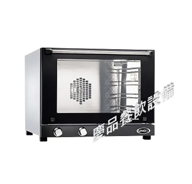 LINEMICRO 旋風爐 (4-46×33)