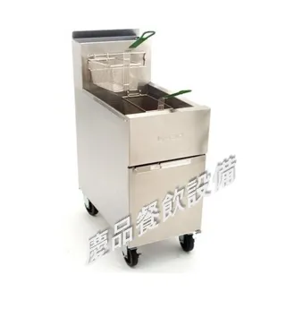 瓦斯炸鍋 (天然／桶裝)