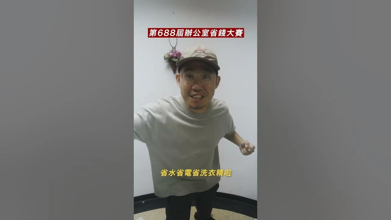 NISSAN短影音超值篇-廣告影片製作/台中廣告影片製作