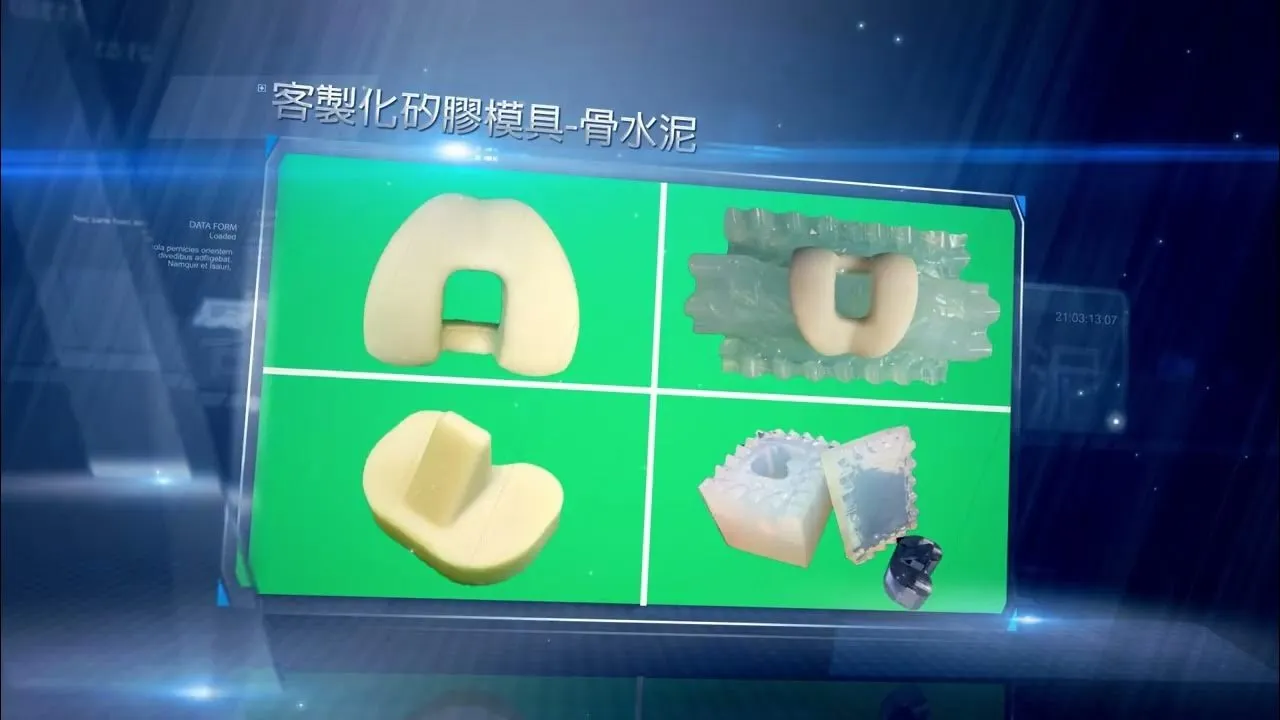 醫療類｜長陽醫技展形象廣告-廣告影片製作/台中廣告影片製作