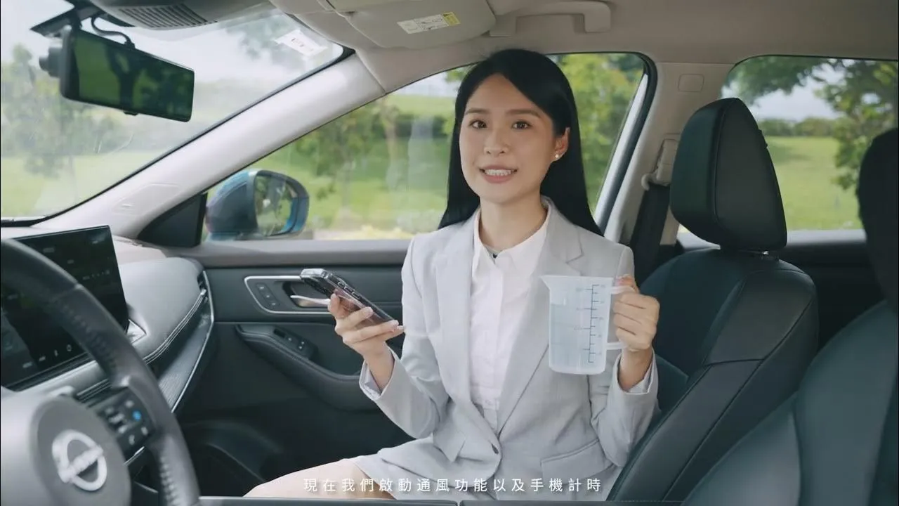 NISSAN通風座椅介紹廣告-廣告影片製作/台中廣告影片製作