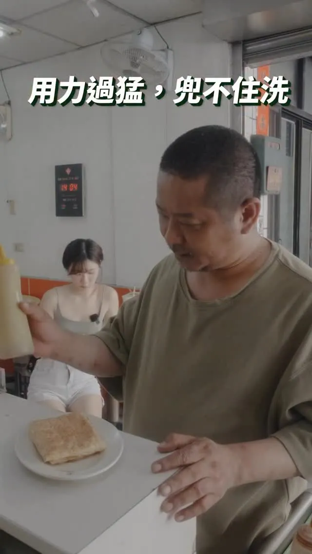 放屁障眼法-影片製作/台中影片製作
