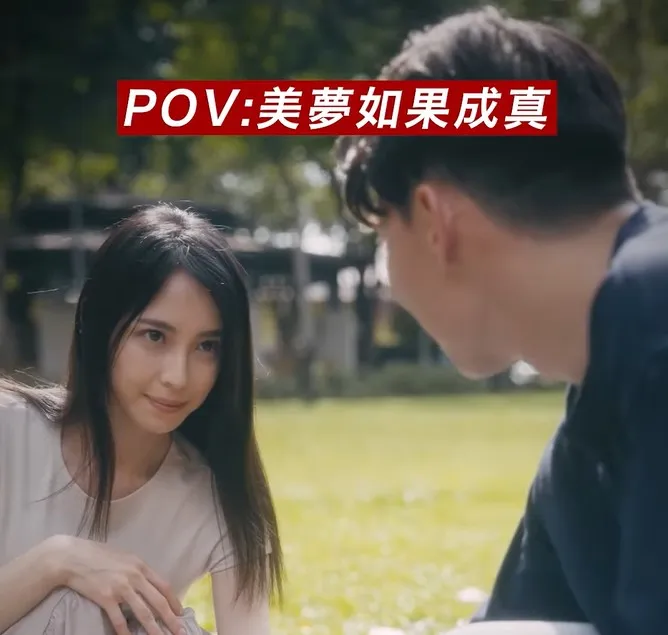 美夢成真，不只是說說而已