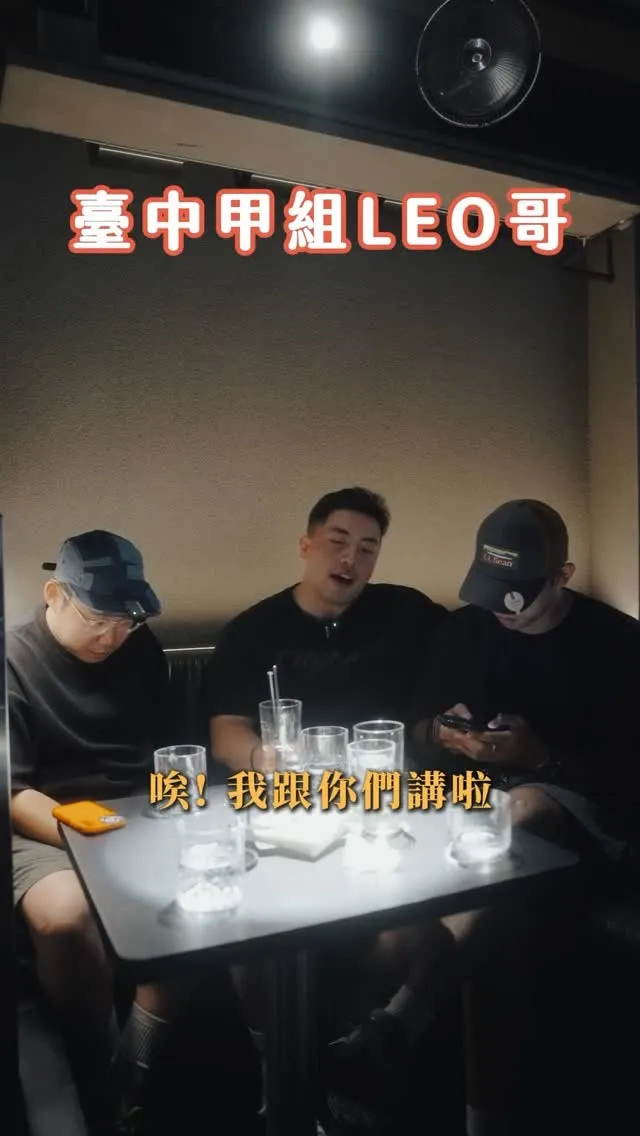 臺中甲組LEO哥-短影片代操/台中短影片代操