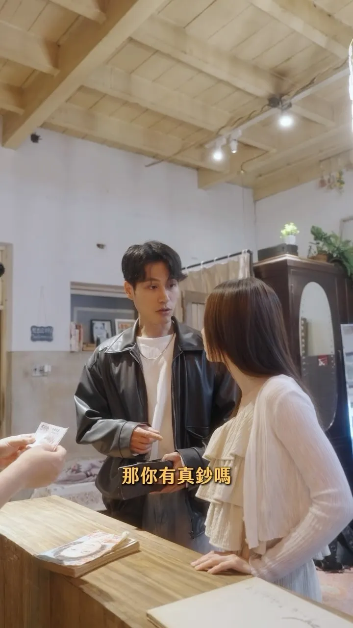 我只是想借個真鈔買書而已-短影片代操/台中短影片代操