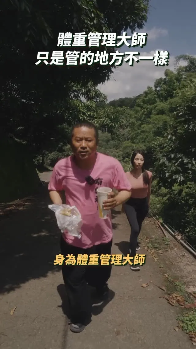 體重管理大師來了-短影片拍攝/台中短影片拍攝