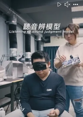聽音辨模型-短影片代操/台中短影片代操