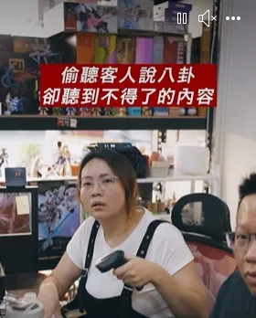 偷聽客人說八卦-短影片代操/台中短影片代操