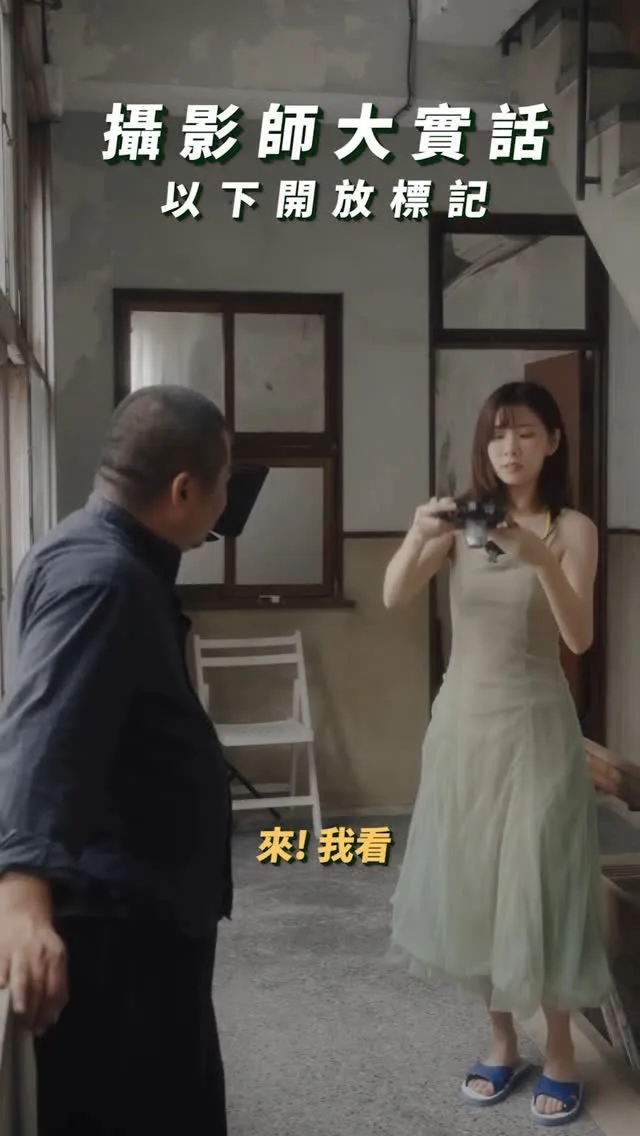 攝影師大實話-短影片代操/台中短影片代操