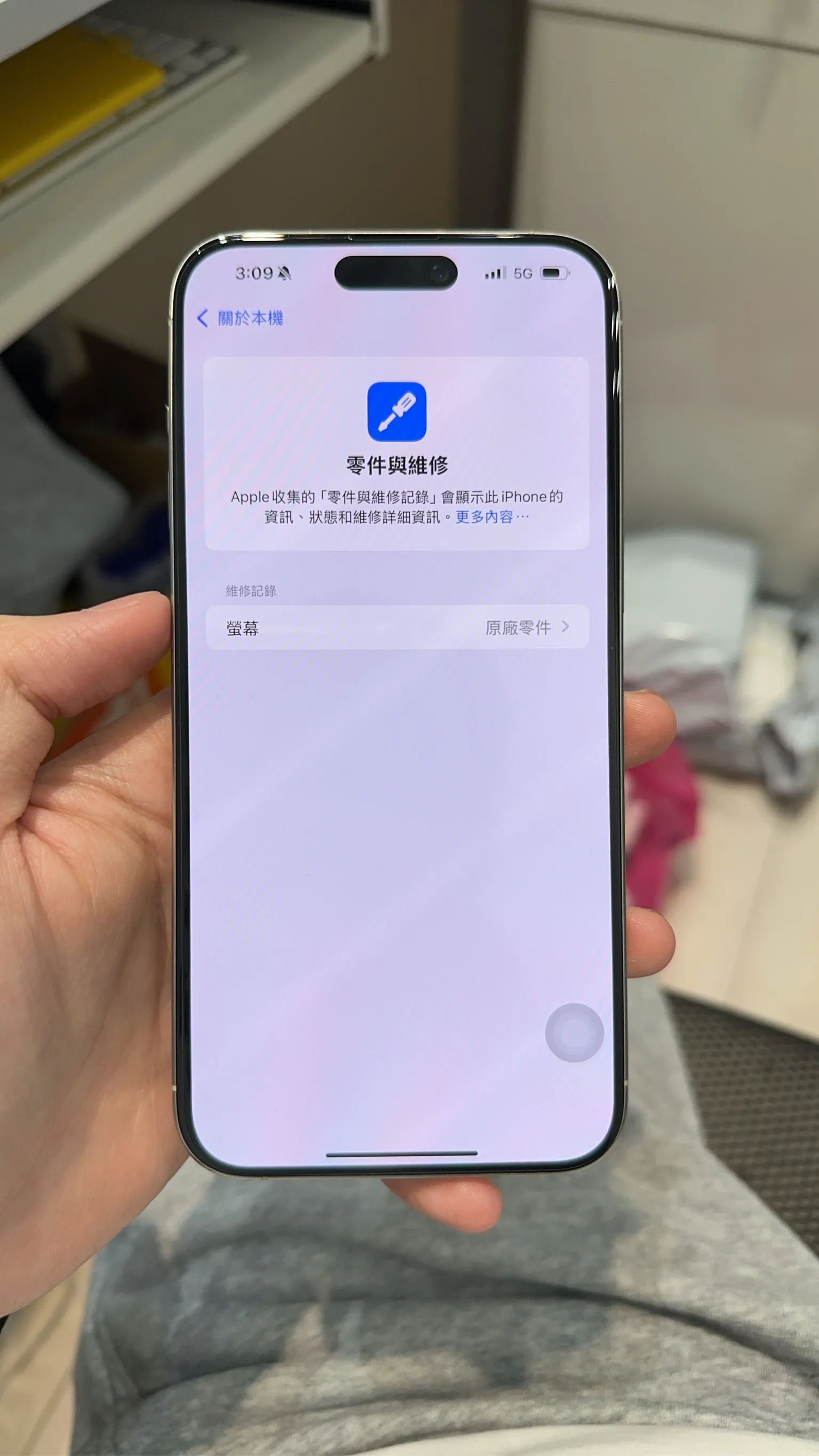 IPhone15ProMax 螢幕破裂？ 顯示異常？ 綠屏？ 白屏？ ｜台北蘋果手機維修｜中和蘋果手機維修