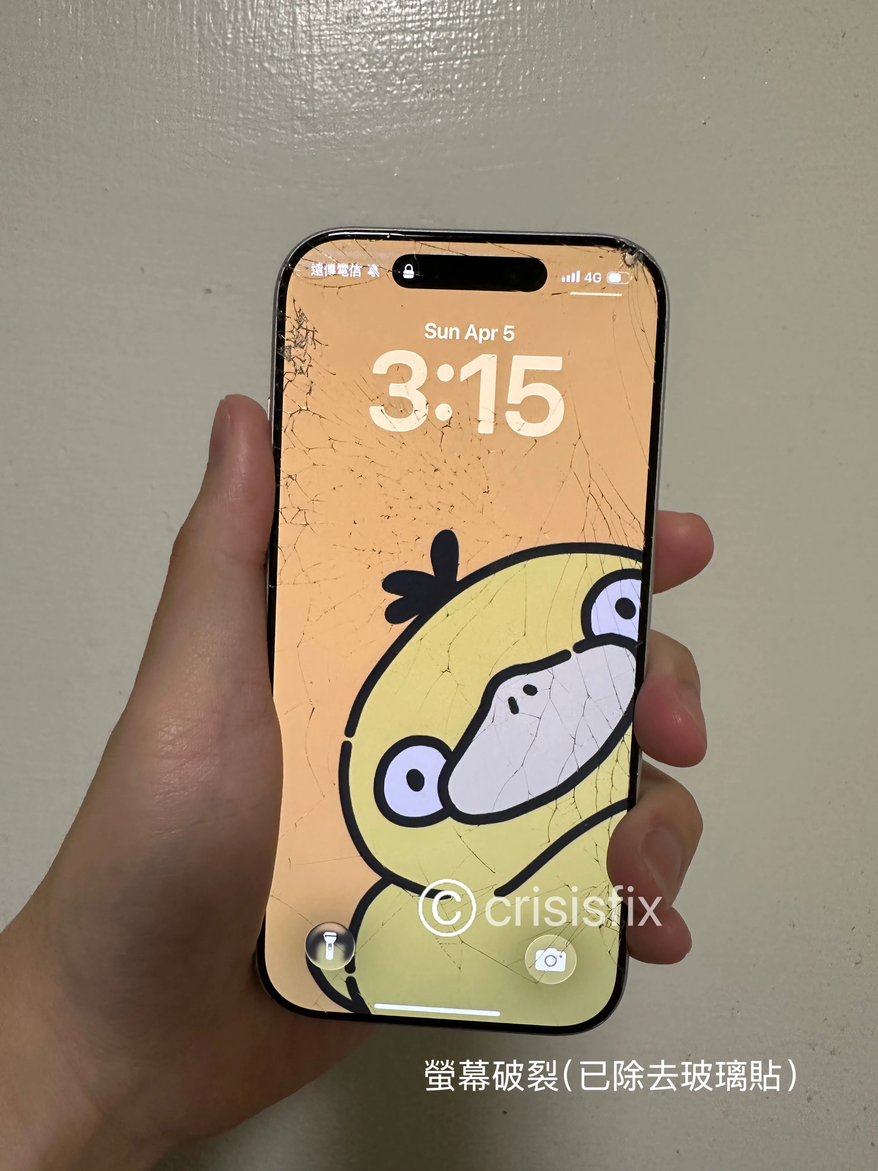 【維修實錄】iPhone 17 Pro 驚險落摔！螢幕碎裂後的完美重生