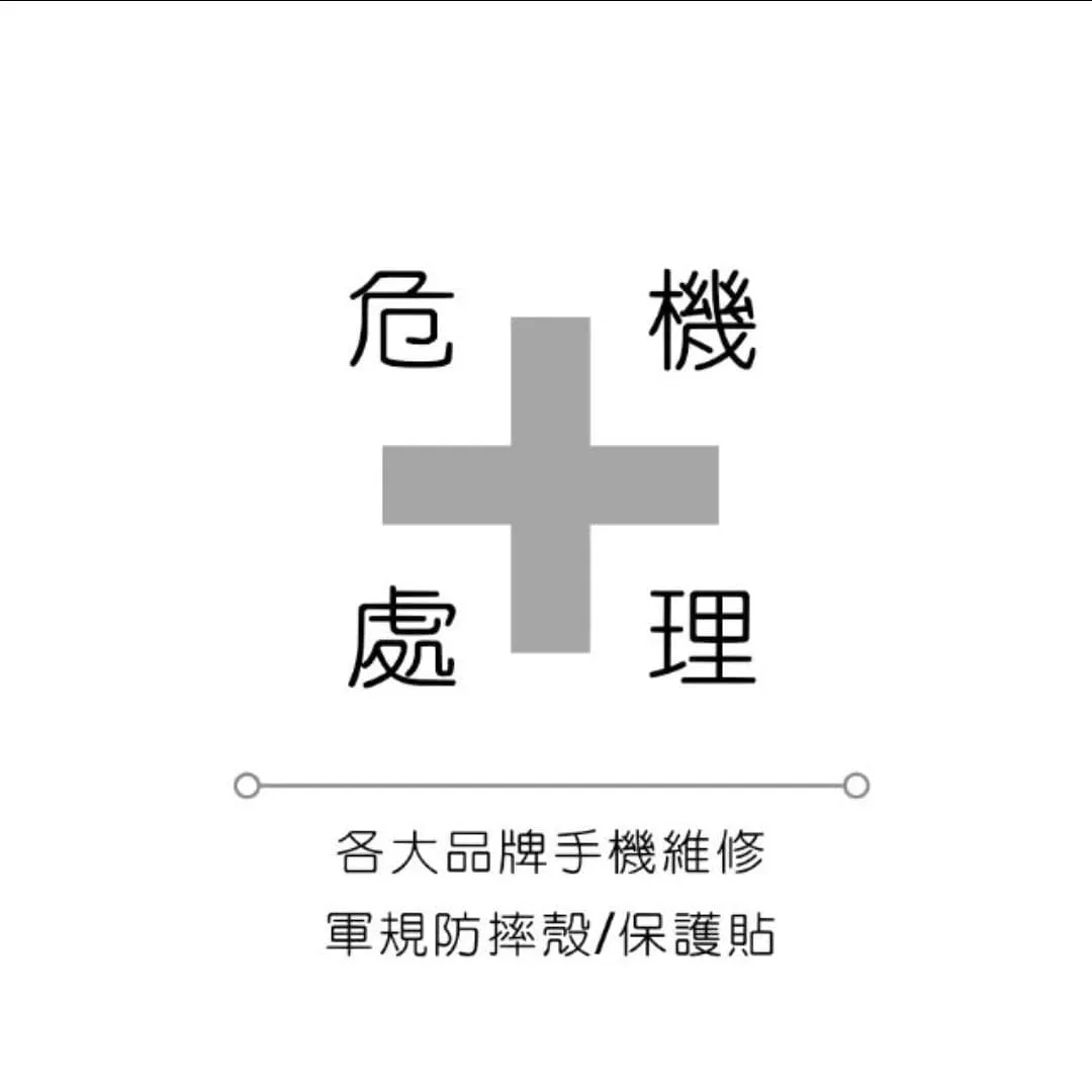 iphone 螢幕黑頻怎麼辦？｜台北iPhone維修｜中和iPhone手機維修