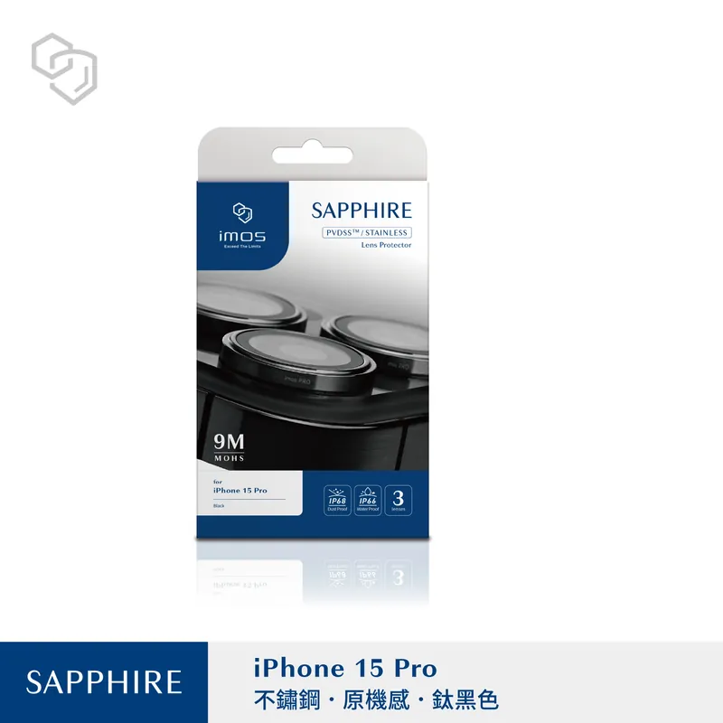 iPhone15 Pro/ProMax PVDSS不鏽鋼系列 藍寶石鏡頭保護鏡 (三顆)