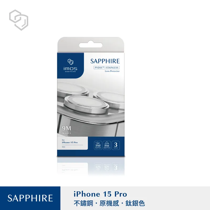 iPhone15 Pro/ProMax PVDSS不鏽鋼系列 藍寶石鏡頭保護鏡 (三顆)