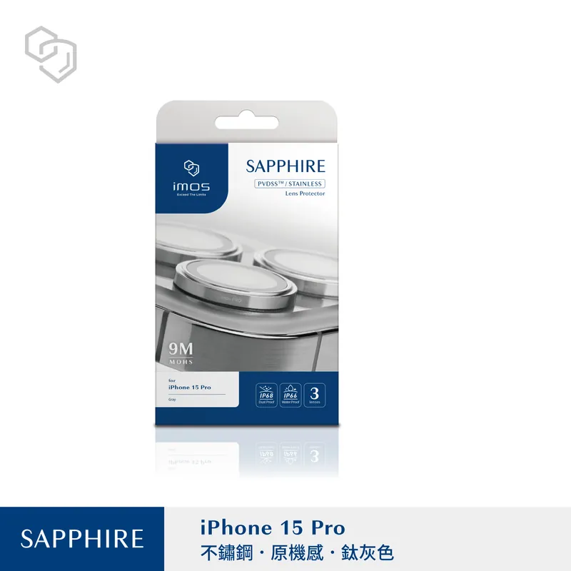 iPhone15 Pro/ProMax PVDSS不鏽鋼系列 藍寶石鏡頭保護鏡 (三顆)