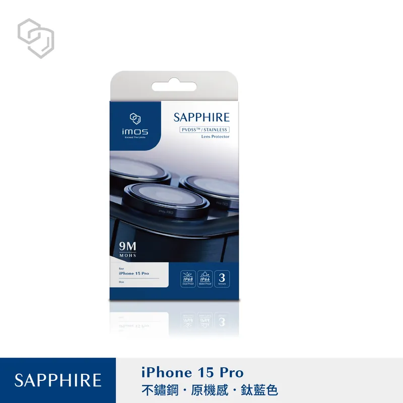 iPhone15 Pro/ProMax PVDSS不鏽鋼系列 藍寶石鏡頭保護鏡 (三顆)