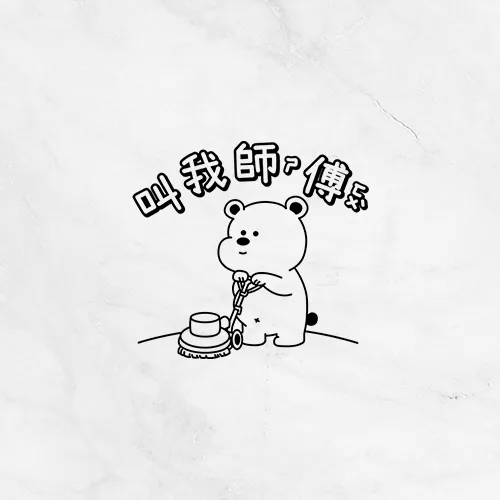文章標題｜This is a Placeholder