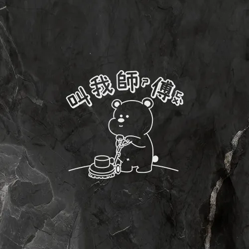 文章標題｜This is a Placeholder