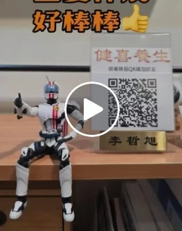 在辦公室椅子上就能拯救你的歪七扭八｜中山區運動整復推薦