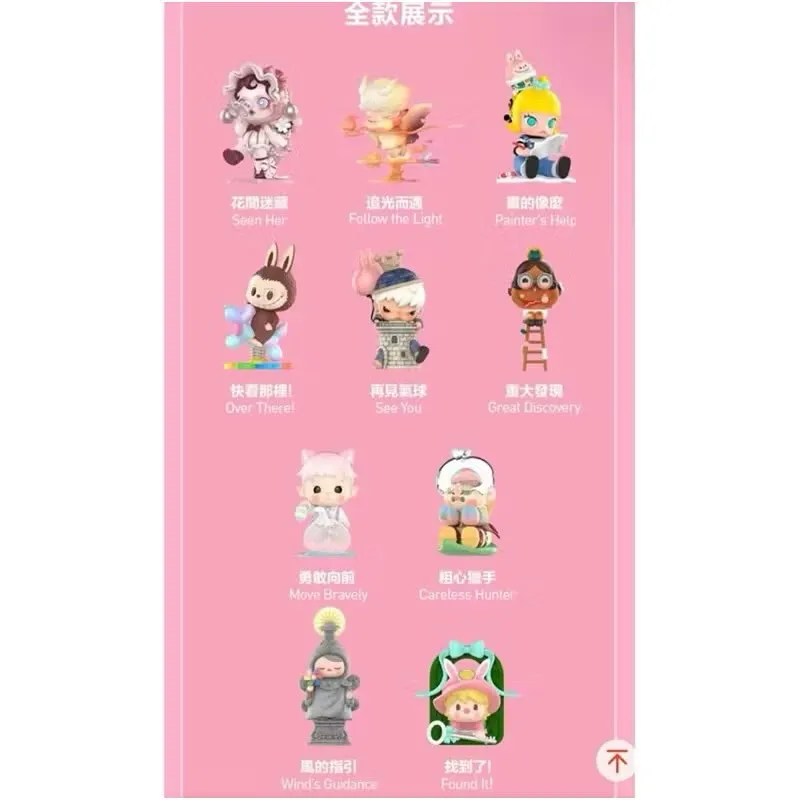泡泡瑪特為何成為盲盒王者？ 盲盒店推薦,台北盲盒店推薦,三重區盲盒店推薦,新北盲盒店推薦