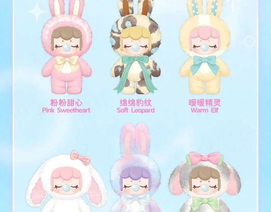 Nanci毛絨二代閃光小兔