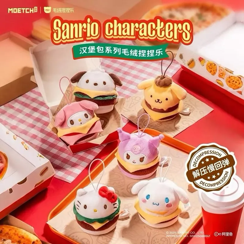 Sanrio characters漢堡包系列毛絨捏捏樂