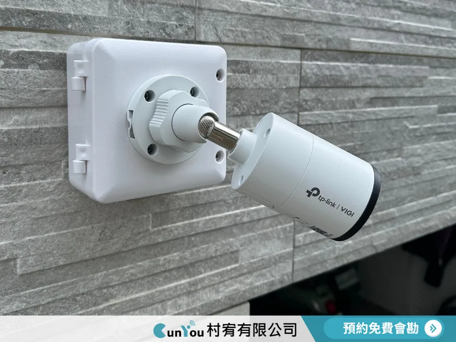 【監視器安裝｜台南佳里區】台南監視器安裝｜佳里區監視器安裝