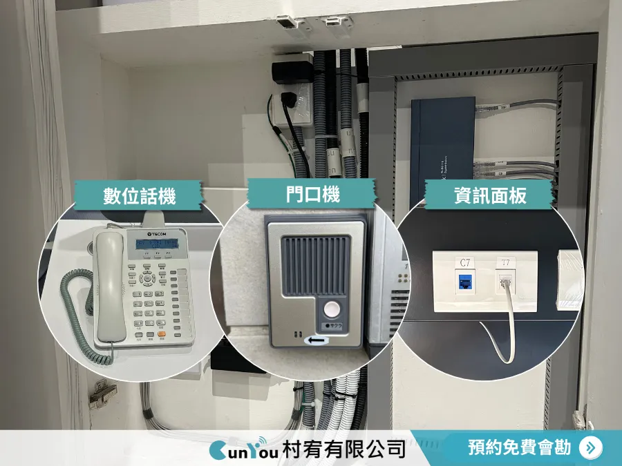 【電話總機系統｜台南南區】台南電話總機｜南區電話總機