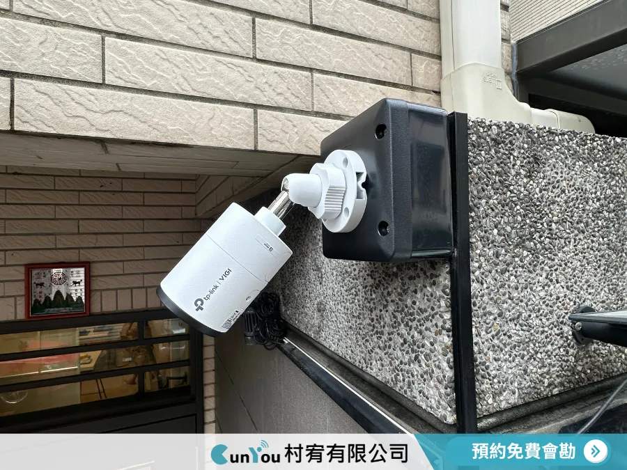 【監視器安裝｜台南永康區】台南監視器安裝｜永康區監視器安裝