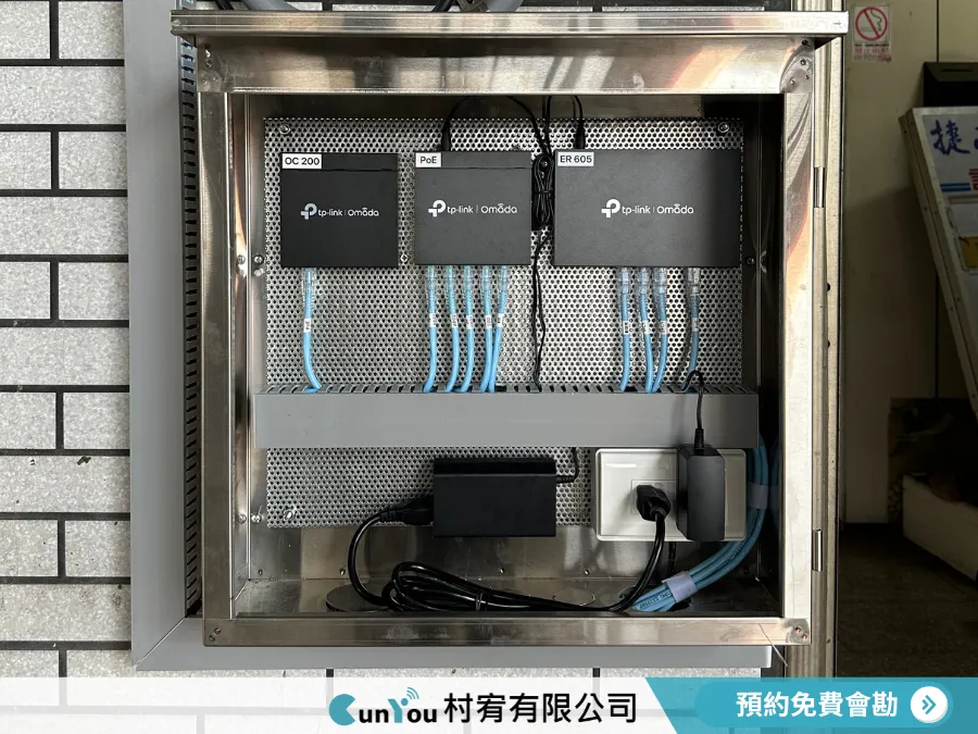 【網路建置｜台南新營區】台南網路建置｜新營區網路建置