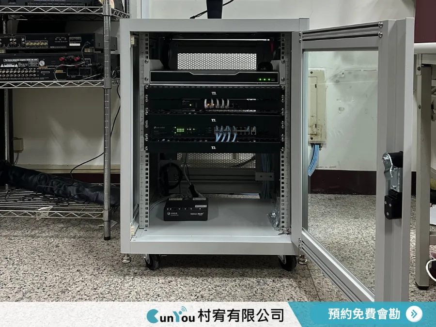 【機櫃建置工程｜嘉義西區】嘉義機櫃建置工程｜西區機櫃建置工程