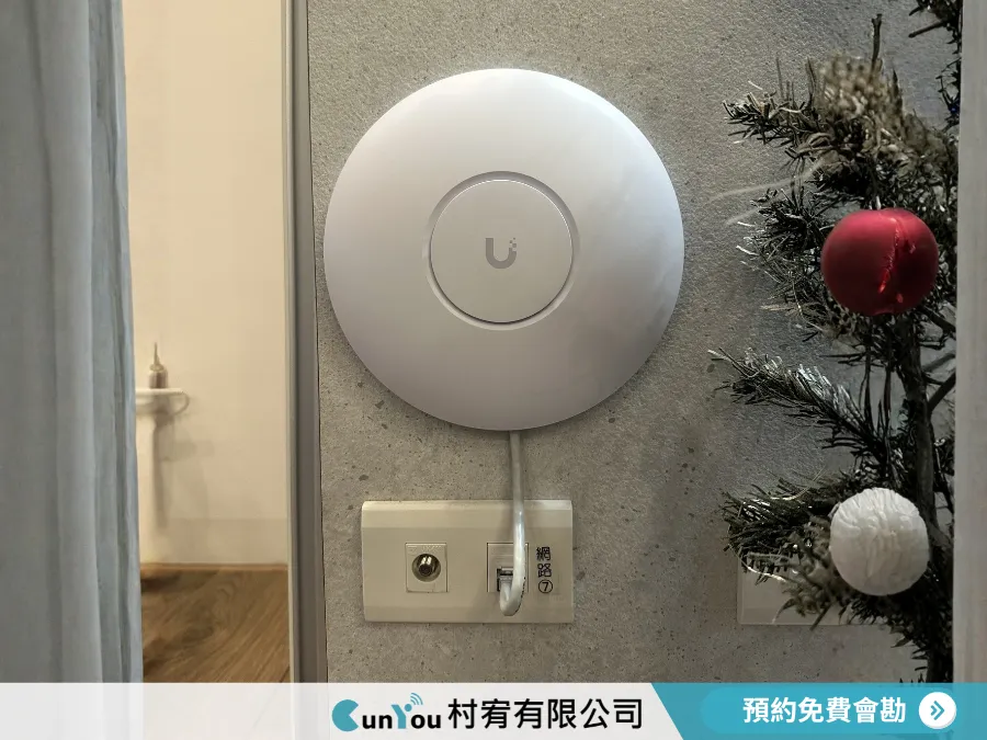 【Unifi 安裝工程｜高雄苓雅區】高雄Unifi 安裝工程｜苓雅區Unifi 安裝工程
