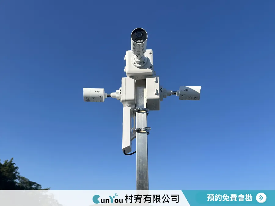 【監視器安裝｜台南七股區】台南監視器安裝｜七股區監視器安裝