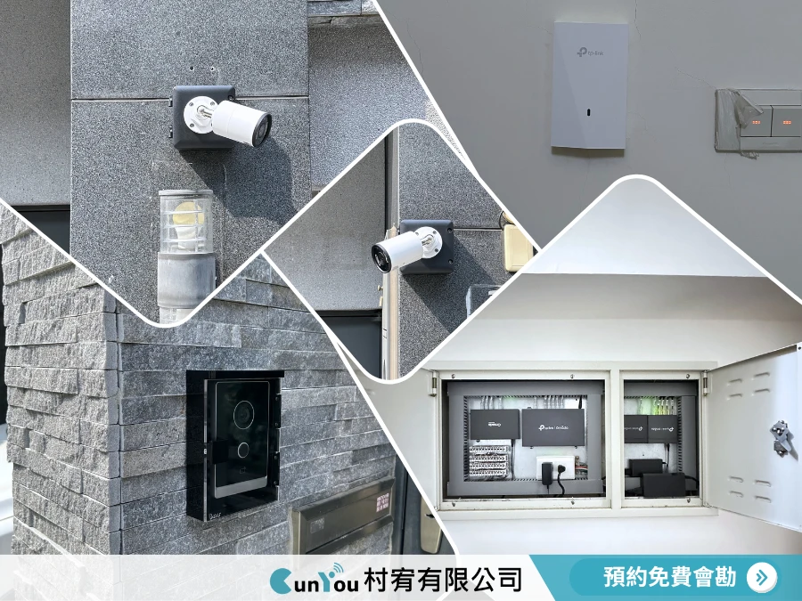 【全屋弱電工程｜台南善化區】台南全屋弱電工程｜善化區全屋弱電工程