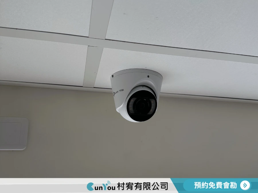 【監視器安裝｜台南永康區】台南監視器安裝｜永康區監視器安裝