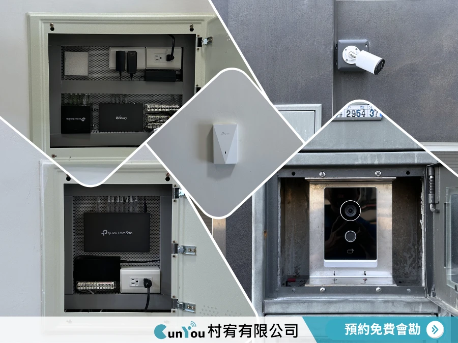【全屋弱電工程｜台南安定區】台南全屋弱電工程｜安定區全屋弱電工程