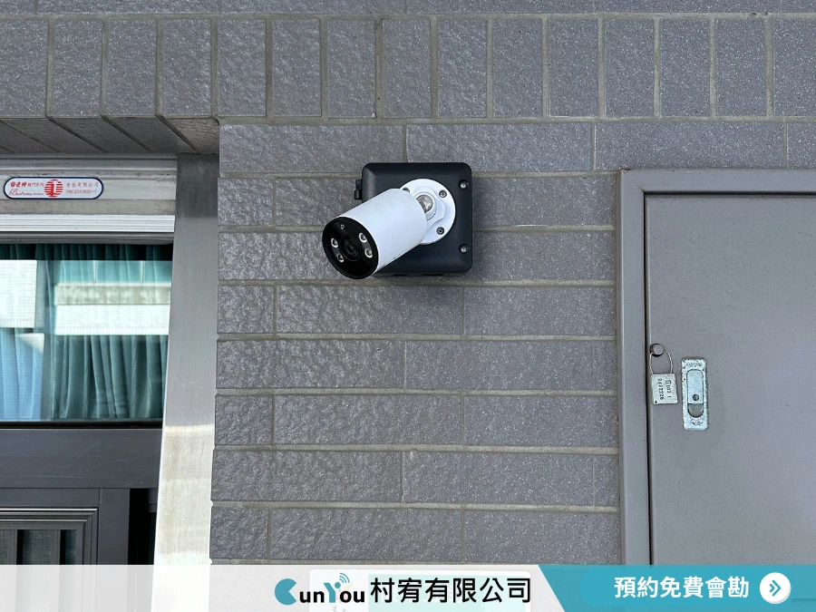 【監視器安裝｜台南永康區】台南監視器安裝｜永康區監視器安裝