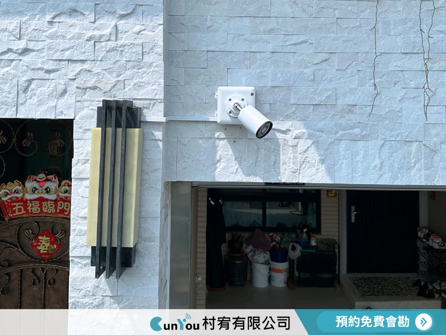 【監視器安裝｜台南永康區】台南監視器安裝｜永康區監視器安裝
