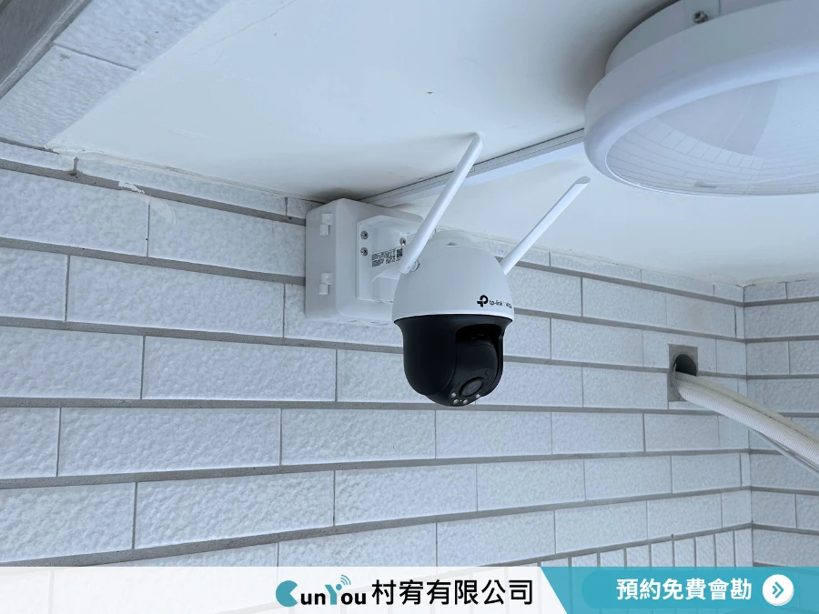 村宥戶外與透天監控服務實景