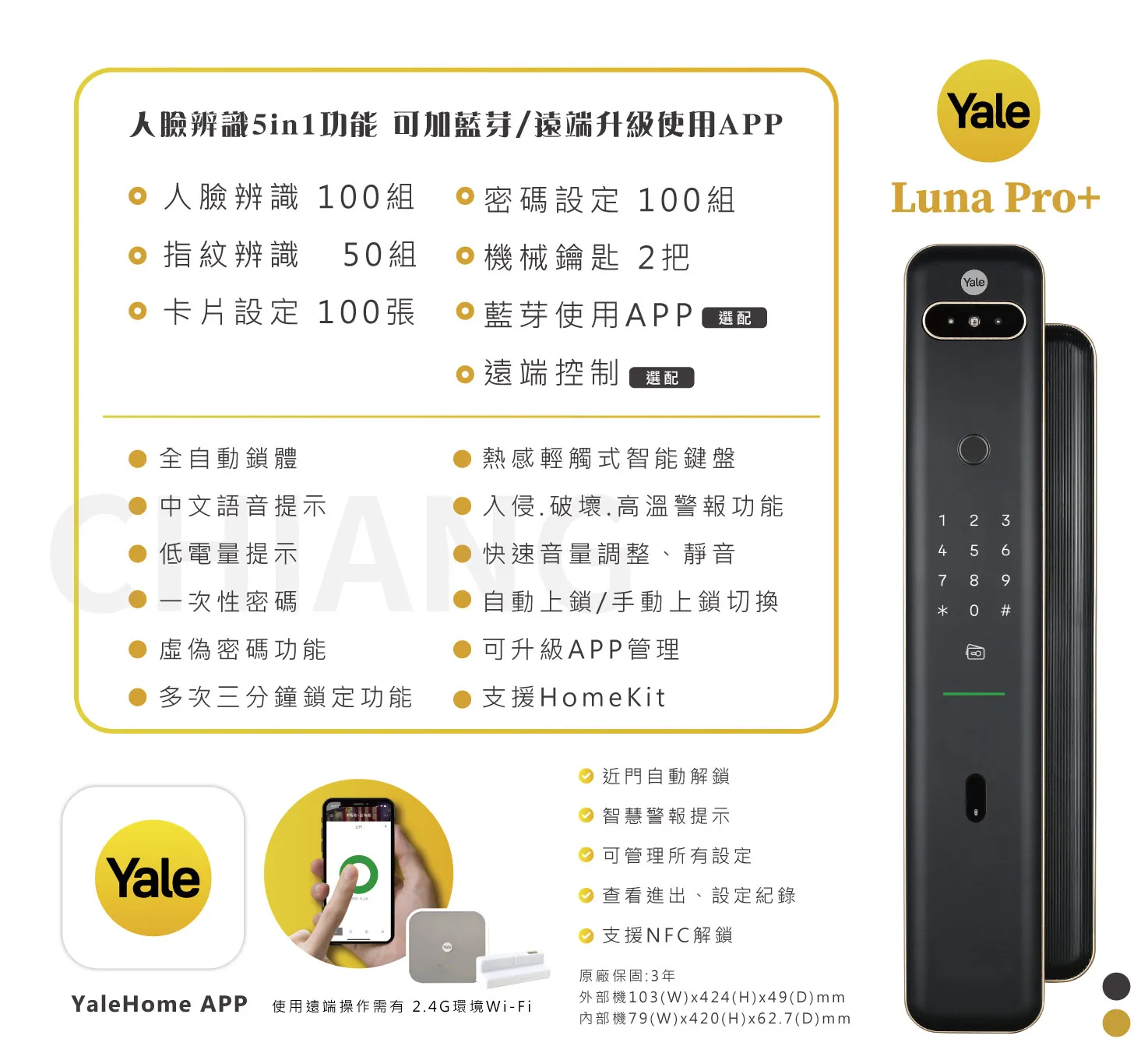 Yale Luna Pro