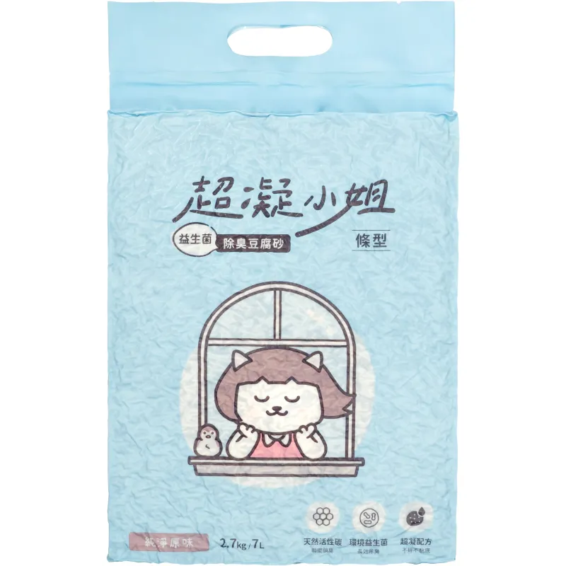 益生菌除臭豆腐砂