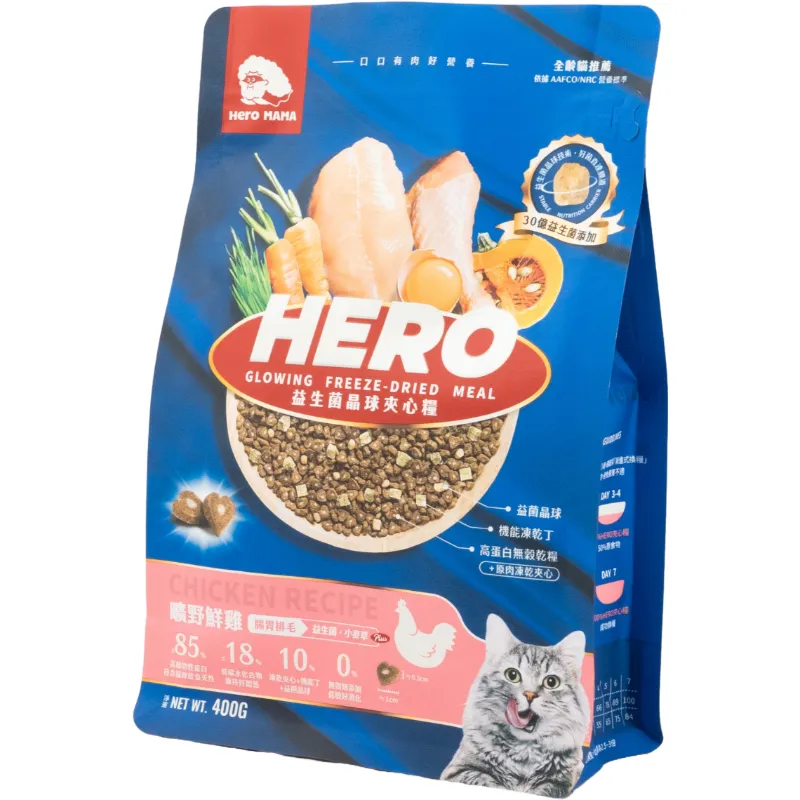 益生菌晶球夾心糧